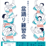 イラスト